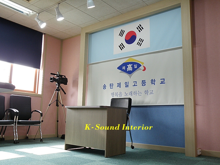 송탄제일고등학교